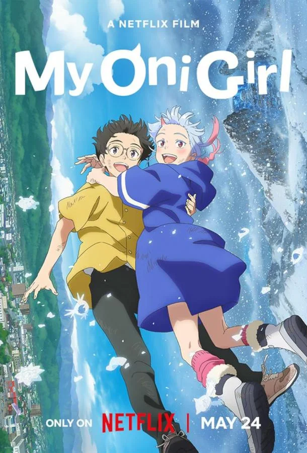 Аниме-фильм Моя подруга — демон 2024 смотреть онлайн бесплатно в хорошем качестве