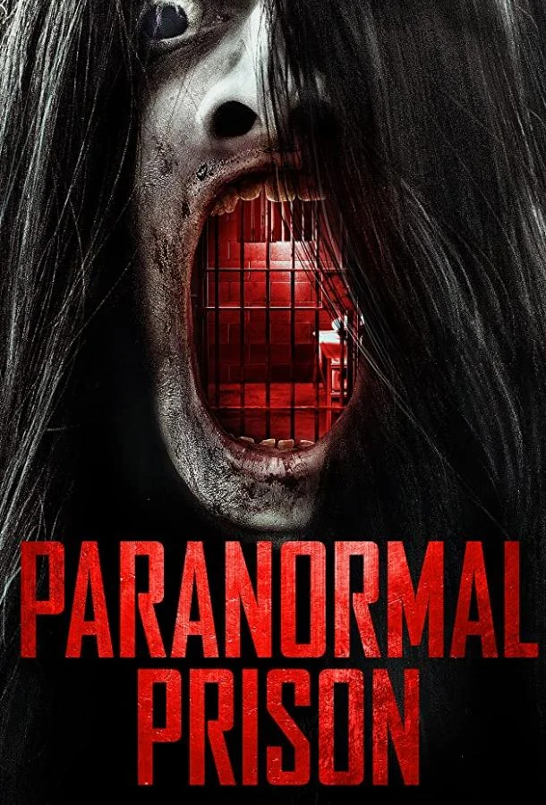 Фильм Паранормальная тюрьма 2021 смотреть онлайн бесплатно в хорошем качестве