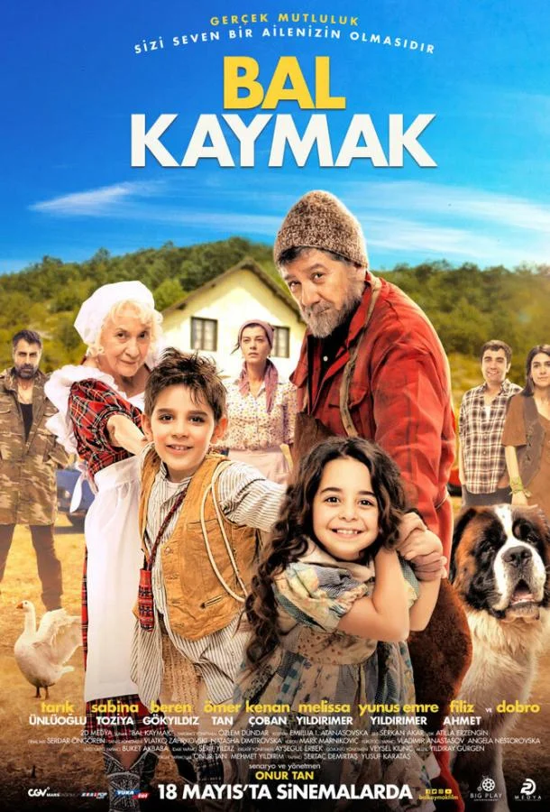 Фильм Мёд и сметана 2018 смотреть онлайн бесплатно в хорошем качестве