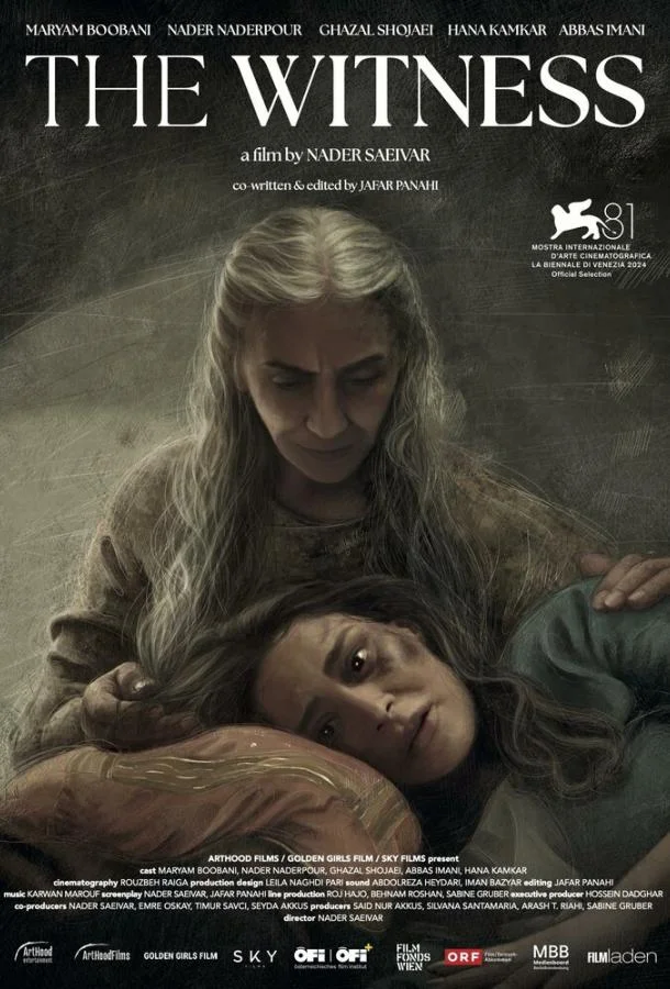 Фильм Свидетельница 2024 смотреть онлайн бесплатно в хорошем качестве